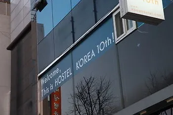 Hostel Korea 10Th Seoul 2*,